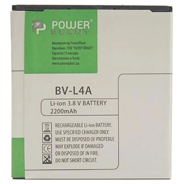 Акумуляторна батарея PowerPlant Microsoft Lumia 535 (BL-L4A) 2200mAh (SM130115) - picture 3