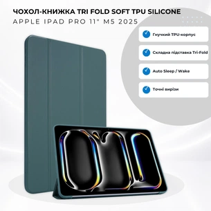 Чохол до планшета BeCover Tri Fold Soft TPU Silicone Apple iPad Pro 11" M5 2025 Dark Green (715991) зображення 1