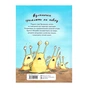 Книга Вулканоси газують до пригод Книга 5 - Франциска Ґем Жорж (9786178412142) - зменшене зображення 2