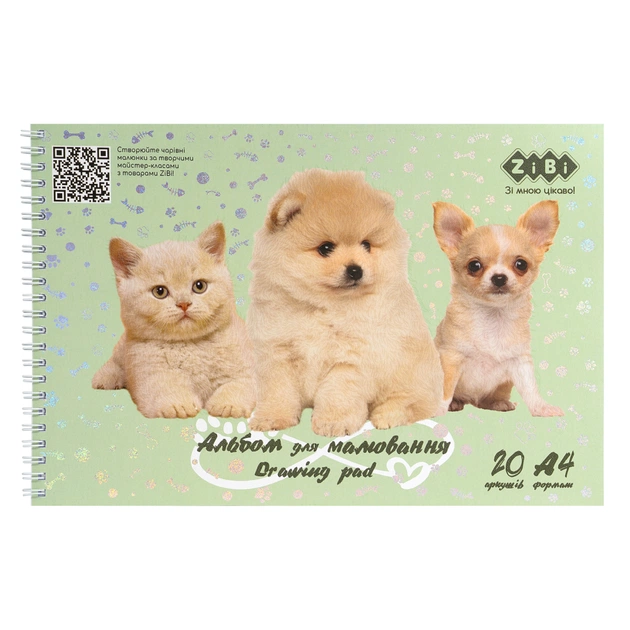 Альбом для рисования ZiBi Kids Line FRIENDS, А4 20 л., 120 г/м2, на пружине (ZB.1443-38) - изображение 1