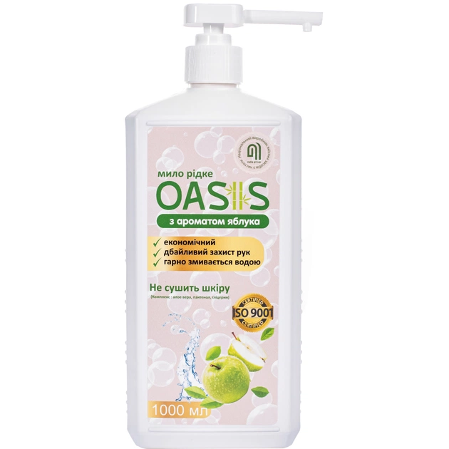 Рідке мило Nata Group Oasis З ароматом яблука 1000 мл (4823112601172) - зображення 1