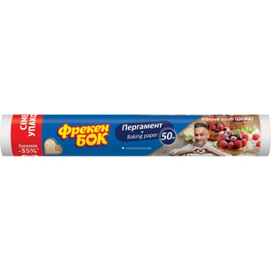Папір для випічки пергаментний Фрекен БОК 50 м (4823071631968) зображення 1