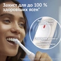 Електрична зубна щітка Oral-B iO2 Series Calm Pink - зменшене зображення 4