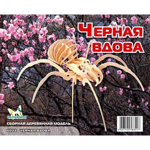 Збірна модель Мир деревянных игрушек Чорна вдова (Е033) зображення 1
