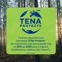 Урологічні прокладки Tena Lady Slim Micro 18 шт. (7322541360966) - зменшене зображення 5