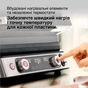 Електрогриль Braun CG 9167 - зменшене зображення 9