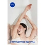 Антиперспірант Nivea Fresh Orange Свіжий апельсин кульковий 50 мл (4005900965868/4006000008035) - уменьшенное изображение 7