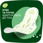 Гігієнічні прокладки Naturella Ultra Night Plus 12 шт. (8700216882347) - уменьшенное изображение 5