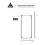 Скло захисне Armorstandart Pro Google Pixel 9 Black (ARM74679) - зменшене зображення 3