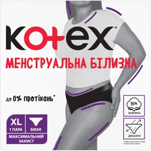 Гігієнічні прокладки Kotex Менструальна білизна Розмір XL 1 шт. (5029053590240) зображення 1