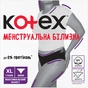 Гігієнічні прокладки Kotex Менструальна білизна Розмір XL 1 шт. (5029053590240) - зменшене зображення 1
