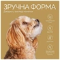 Ласощі для собак Savory Puppy Coins With Turkey 100 г (4820261921090) - уменьшенное изображение 3