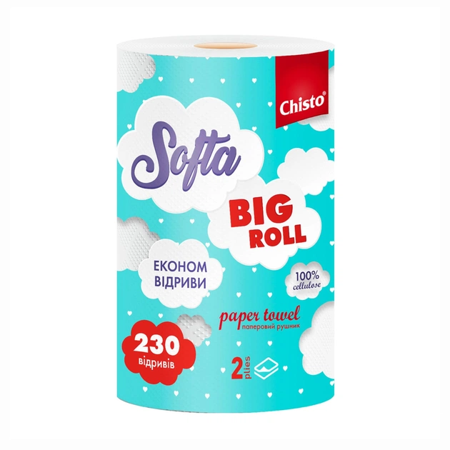 Паперові рушники Chisto Softa Big Roll 2 шари 230 відривів 1 рулон (4823098414421) - изображение 1