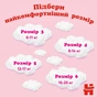 Підгузки Huggies Pants 3 Jumbo (6-11 кг) для дівчаток 44 шт (5029053564234) - зменшене зображення 5
