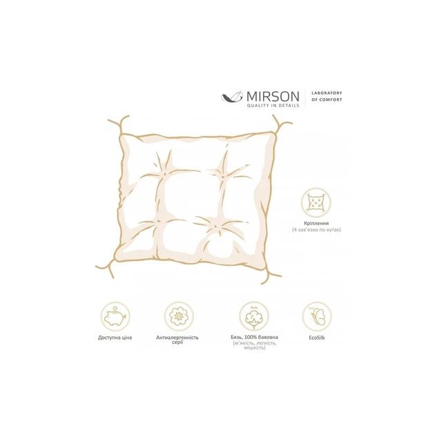 Подушка на стілець MirSon Бязь Принт 17-0553 Nadia 40х50 см (2200006277026) - зображення 9