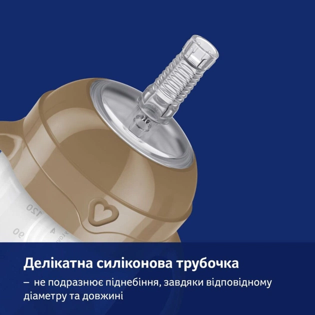 Поїльник-непроливайка Lovi з трубочкою та обтяжувачем 150 мл - коричнева (35/363) - изображение 9