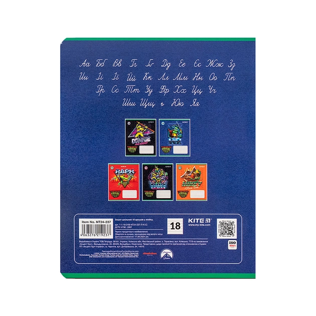 Зошит Kite Ninja Turtles, 18 аркушів, лінія (NT24-237) - picture 7