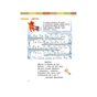 Підручник НУШ Буквар. Українська мова у 2-х част. 1 клас. Частина 2 - І.О. Большакова, М.С. Пристінська Ранок (9786170944207) - зменшене зображення 3