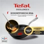 Сковорода Tefal Excellence+ 30 см (G3300702) - уменьшенное изображение 12