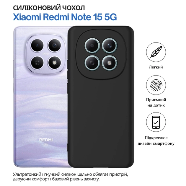 Чохол до мобільного телефона BeCover Xiaomi Redmi Note 15 5G Black (715049) - зображення 6