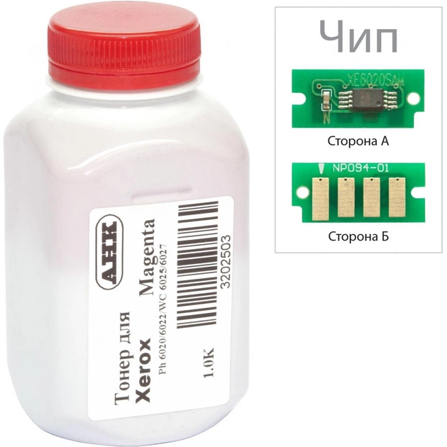 Тонер AHK XEROX Phaser 6020/6022, WC 6025 Magenta (+ чип) (3202501) - изображение 1