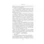 Книга Нічийна земля - Саймон Толкін Астролябія (9786176641247) - зменшене зображення 6