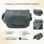 Сумка Vintage З натуральної шкіри Зелена (22970) - зменшене зображення 4