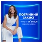 Гигиенические прокладки Always Ultra Normal (Размер 1) 40 шт. (8700216171342) - уменьшенное изображение 3