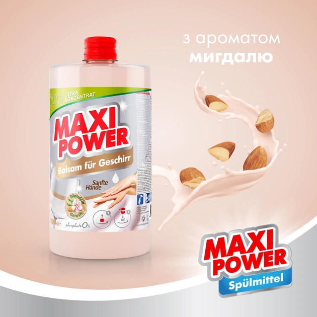 Засіб для ручного миття посуду Maxi Power Мигдаль запаска 1000 мл (4823098412151) - изображение 3