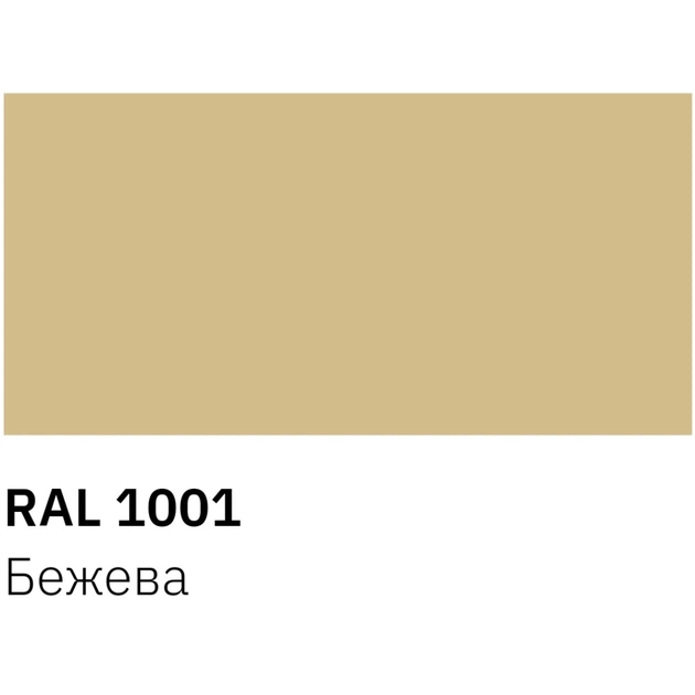 Аэрозольная краска для автомобиля RECTOR універсальна 1001 бежев. гл., в аер. упаковці 400 мл (000013225) - изображение 3