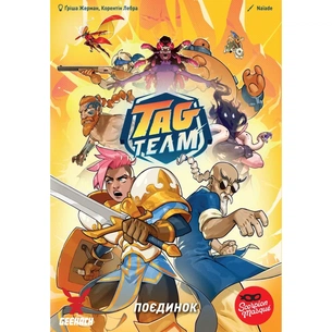 Настільна гра Geekach Games Tag Team. Поєдинок (укр.) (GKCH0297) зображення 1