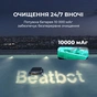 Робот-скімер для басейну Beatbot iSkim Ultra (PRCSSF01-EU-G) - preview 9