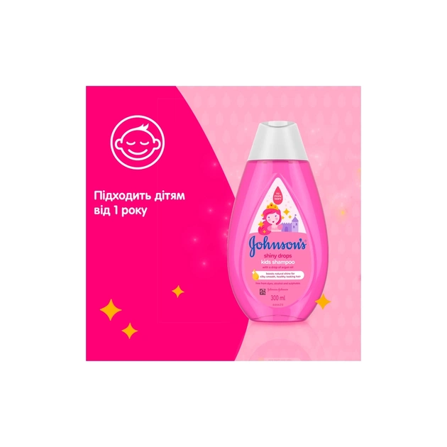 Дитячий шампунь Johnson’s baby Блискучі локони 300 мл (3574669907293) - picture 9