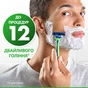 Бритва Gillette Blue 3 Plus Sensitive 6 шт. (7702018490134) - зменшене зображення 3