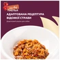 Вологий корм для собак Delickcious паелья з куркою 85 г (4820269147041) - зменшене зображення 4
