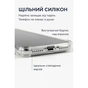 Чохол до мобільного телефона BeCover Anti-Shock Motorola Edge 60 Clear (713804) - зменшене зображення 4
