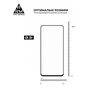 Скло захисне Armorstandart Pro Honor X8a Black (ARM69379) - зменшене зображення 3
