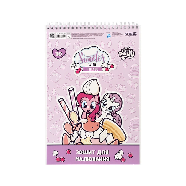 Альбом для малювання Kite My Little Pony, 30 аркушів (LP25-243) - picture 6