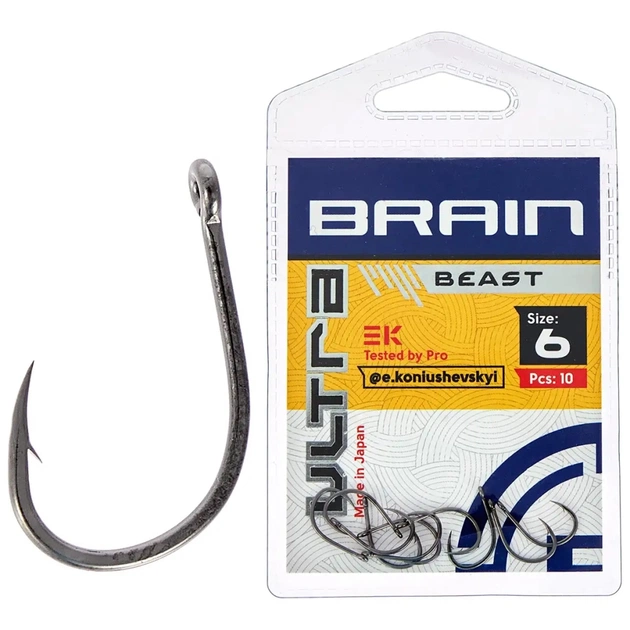 Гачок Brain Ultra Beast 6 (10шт/уп) (1858.52.50) - изображение 1