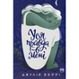 Книга Уся правда в мені - Джулія Беррі Видавництво РМ (9786178280628) - зменшене зображення 1