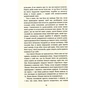 Книга Будинок імен - Колм Тойбін Фабула (9786170939456) - зменшене зображення 9
