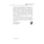 Книга Жорстоке небо - Макс Кідрук КСД (9786171247390) - зменшене зображення 9