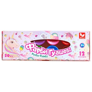 Гуашеві фарби Школярик Unicorn 12 кольорів по 20 мл (301221008-UA) зображення 1