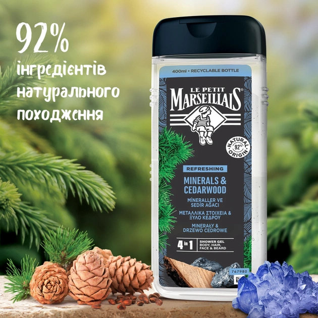 Гель для душу Le Petit Marseillais Кедр і Мінерали 400 мл (3574661353708/3574661714509) - picture 6