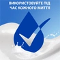 Шампунь Head & Shoulders Свіжість ментолу 900 мл (8001841012667) - зменшене зображення 7