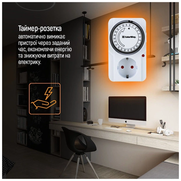 Таймер-розетка ColorWay CW-STM01-24H - зображення 10