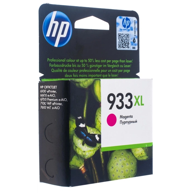 Картридж HP DJ No.933XL OJ 6700 Premium Magenta (CN055AE) - изображение 1