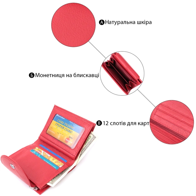 Гаманець ST Leather З натуральної шкіри Червоний (22712) - picture 4