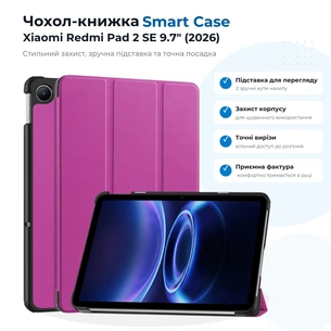 Чохол до планшета BeCover Smart Case Xiaomi Redmi Pad 2 SE 9.7" (2026) Purple (715828) зображення 1