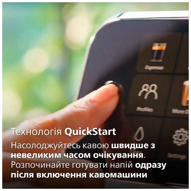 Кавомашина Philips Series 5500 EP 5547/90 (EP5547/90) - зображення 12